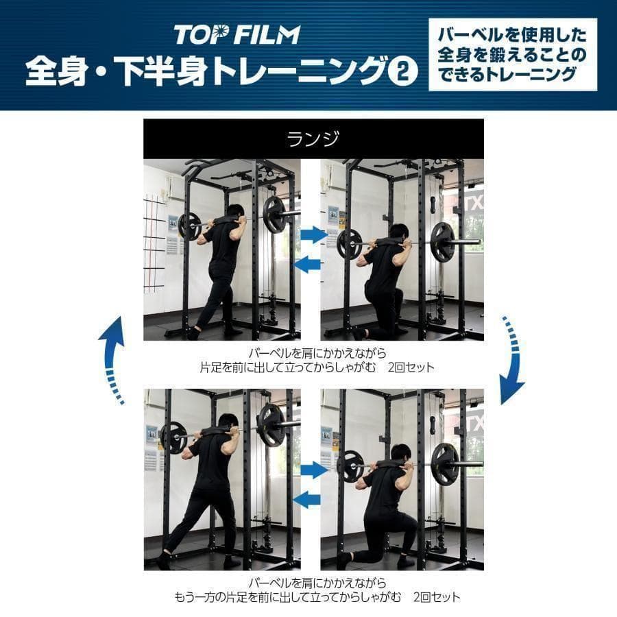 2190ダンベル積載金具付属 マルチパワーラック12段階 調節可能自宅家庭用