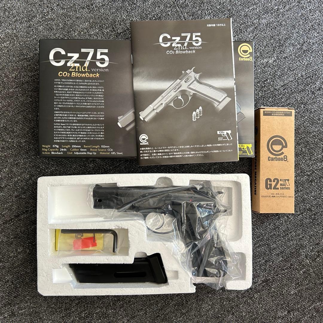 トイガン Carbon8 Cz75 2nd version CO2