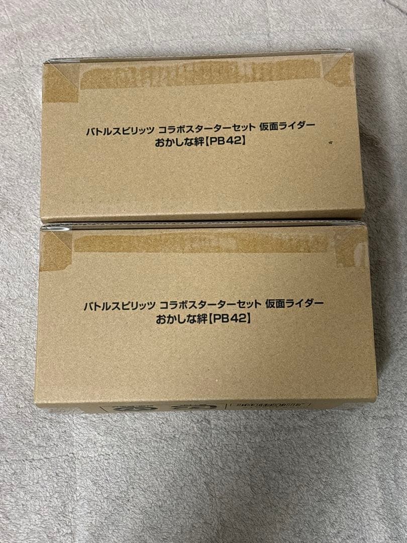 コラボスターターセット 仮面ライダーガヴ　おかしな絆 2個