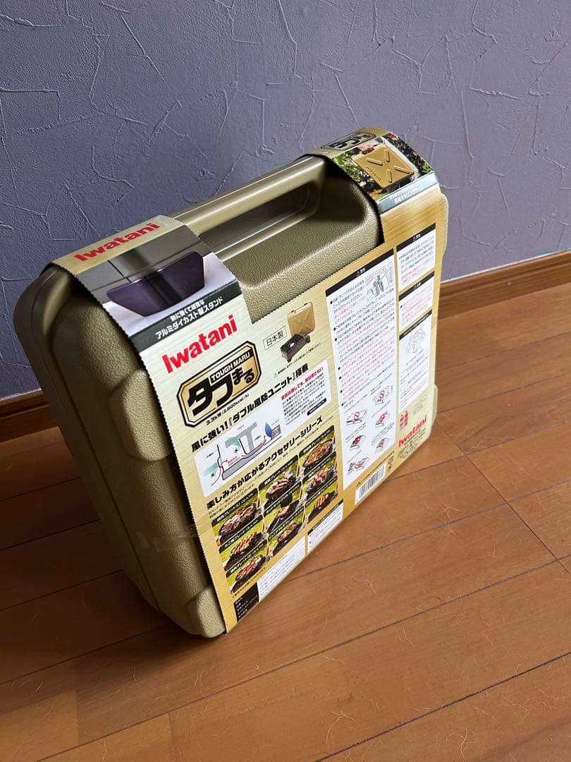 イワタニ　カセットコンロ　ケース付き　タフまる