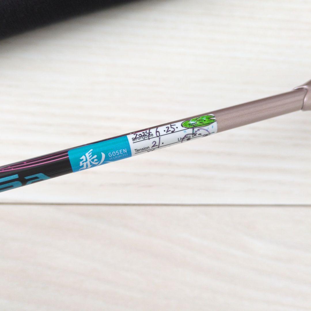 バドミントン　ラケット　YONEX　ヨネックス　ASTROX　ガット　グリップ