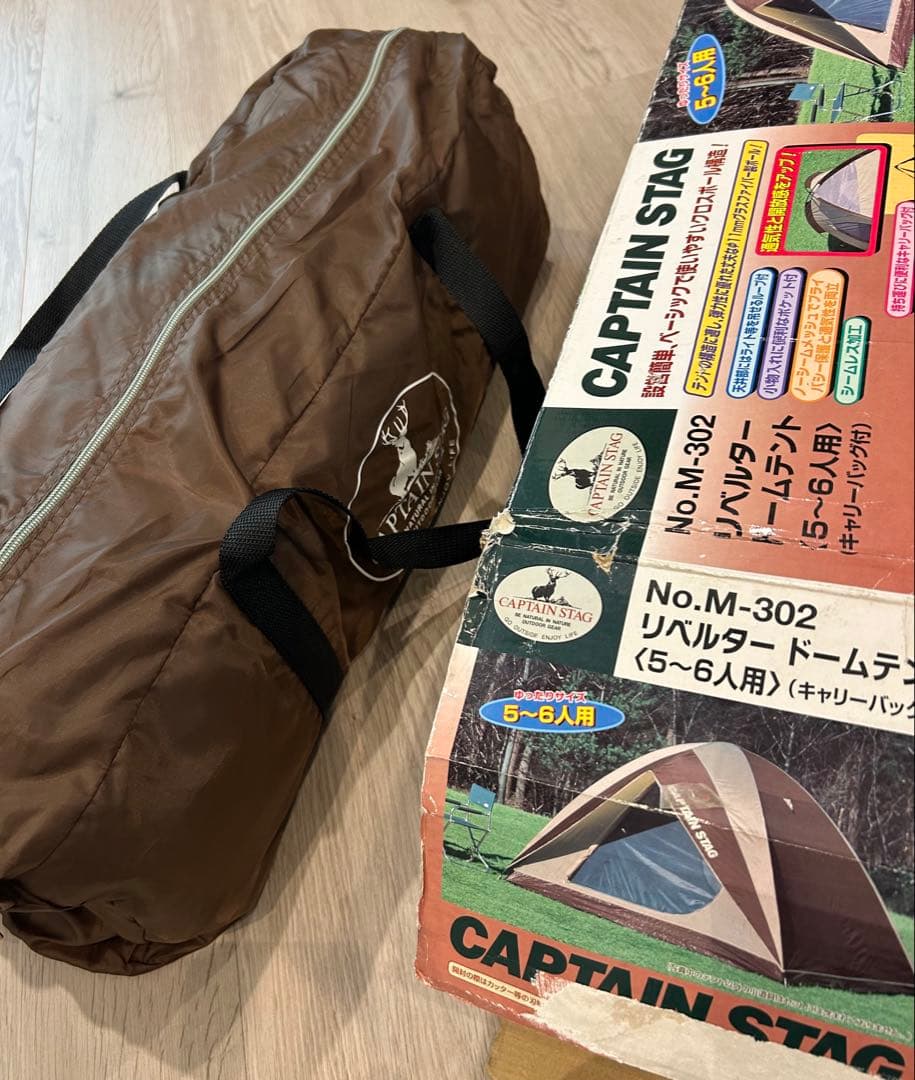 CAPTAIN STAGリベルタードームテント M-302（5〜6人用）