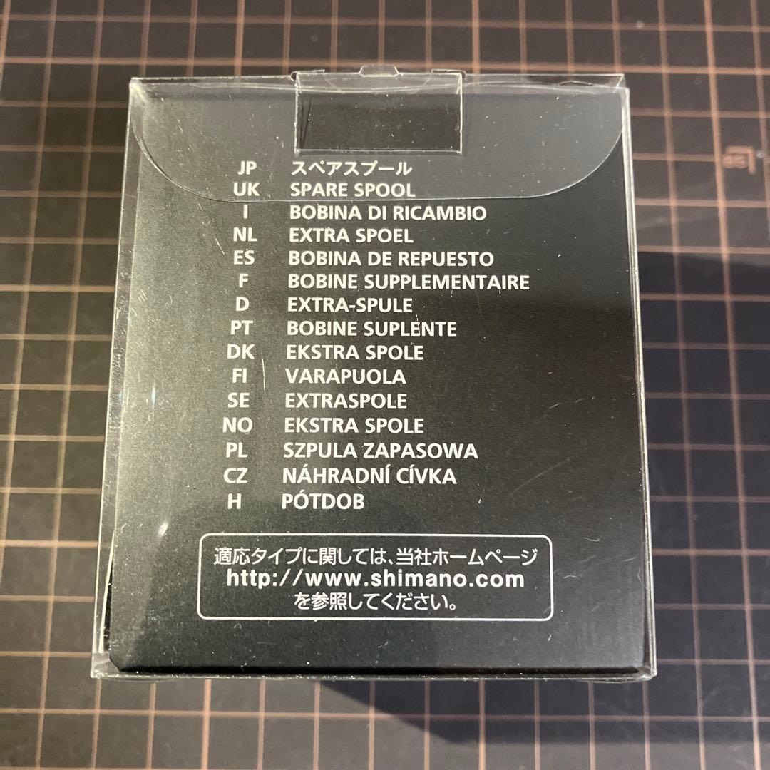 ツインパワーSW6000 スペアスプール