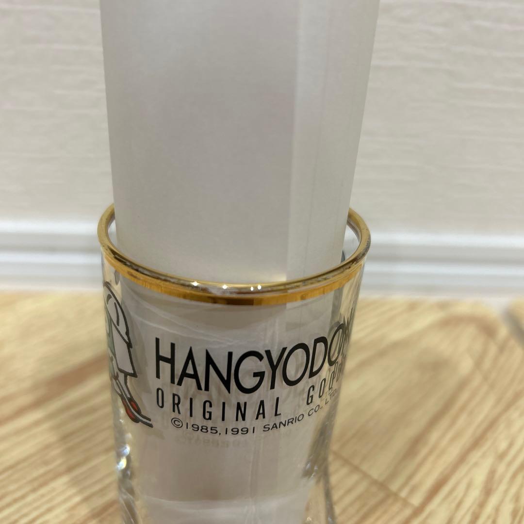 サンリオ　ハンギョドン　ブーツグラス　コップ　平成レトロ　90年代