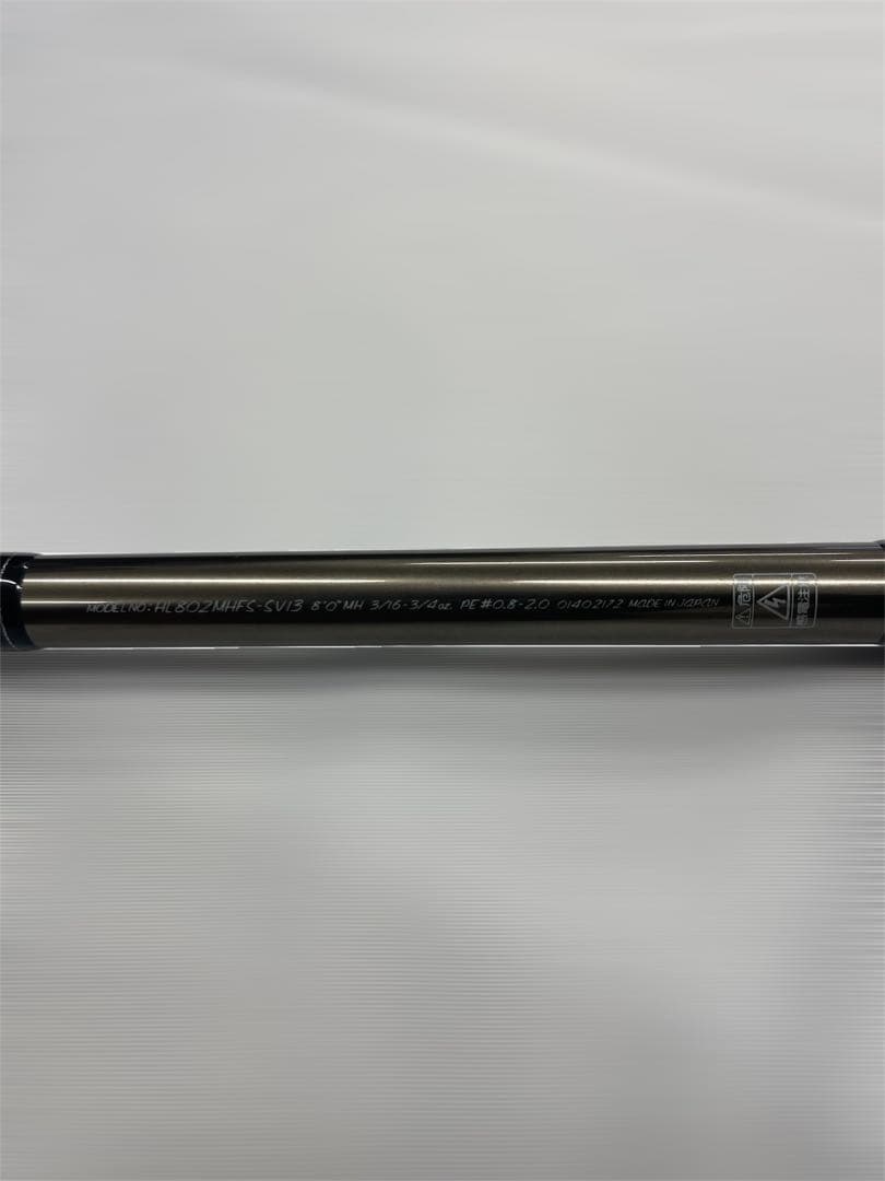 ス*ス様 ▪️超美品▪️ハートランド震斬▪️HL802MHFS-SV13▪️ビワ