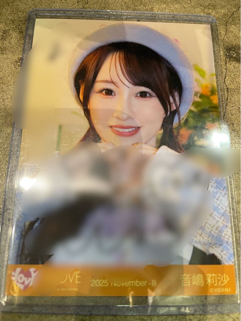 音嶋莉沙 木漏れ日メゾフォルテ 直筆