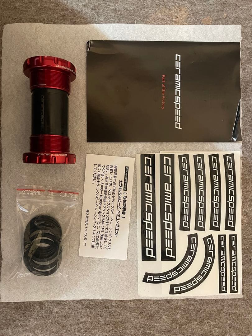 パーツ CeramicSpeed ITA SRAM DUB Coated