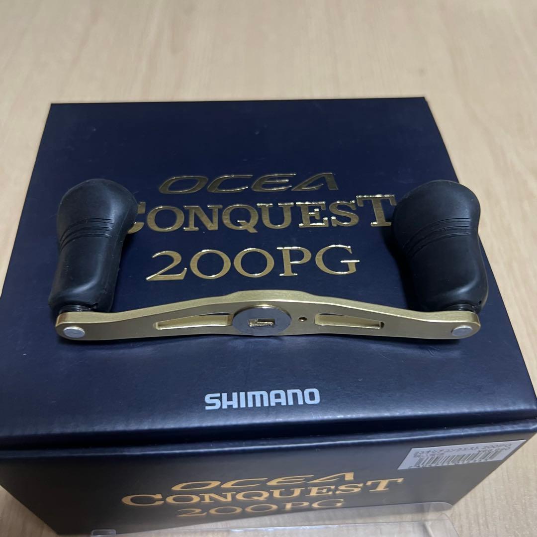 SHIMANO 23オシアコンクエスト200pg