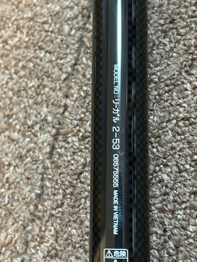 【美品】磯竿2本セット　Daiwa リーガル2-53 竿、小継せとうち2-30竿