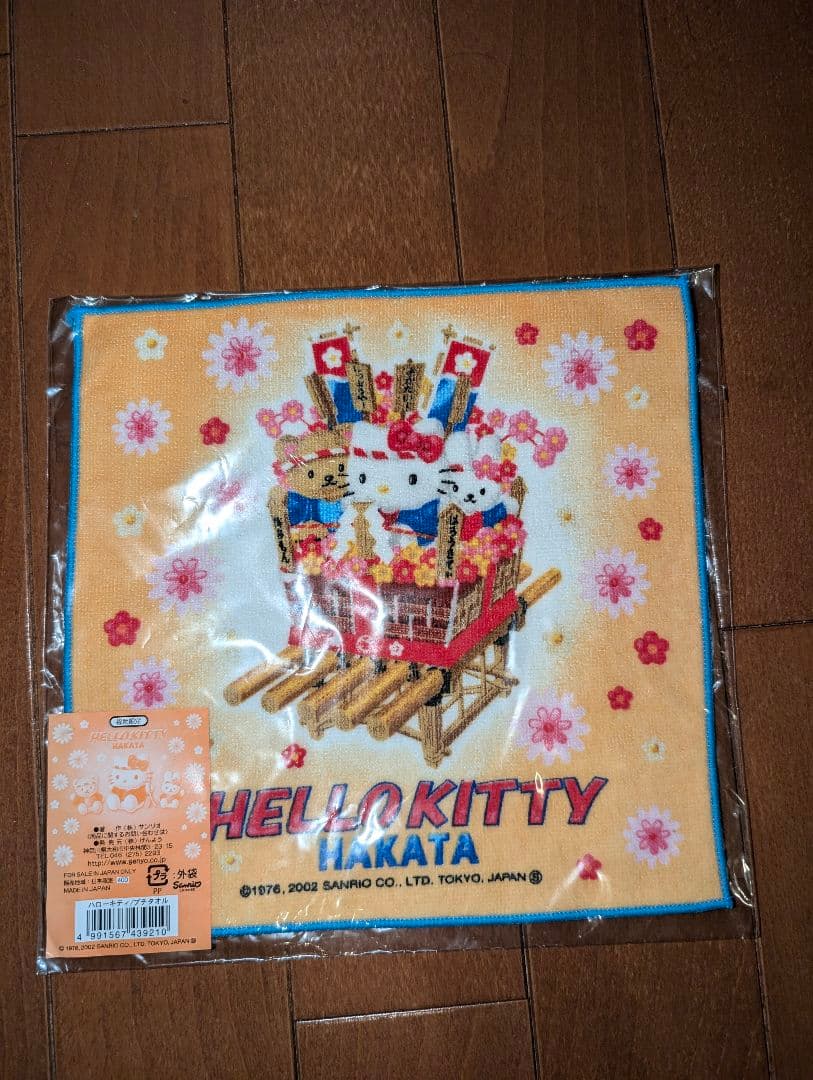 ハンカチ　プチタオル　ご当地キティ　サンリオ　2001年　2002年