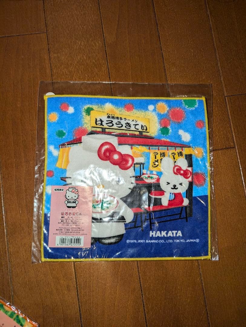 ハンカチ　プチタオル　ご当地キティ　サンリオ　2001年　2002年