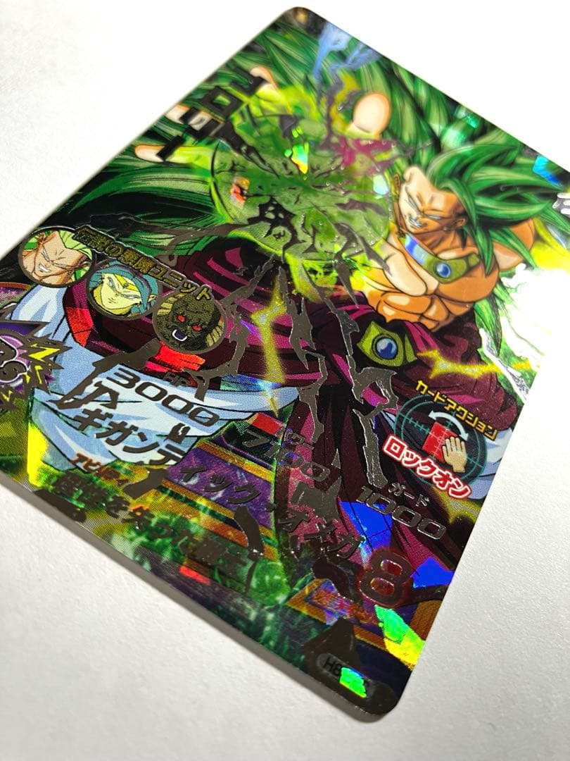 ⭕️希少品❗️再高騰旧弾❗️ドラゴンボールヒーローズ H8 sec ブロリー