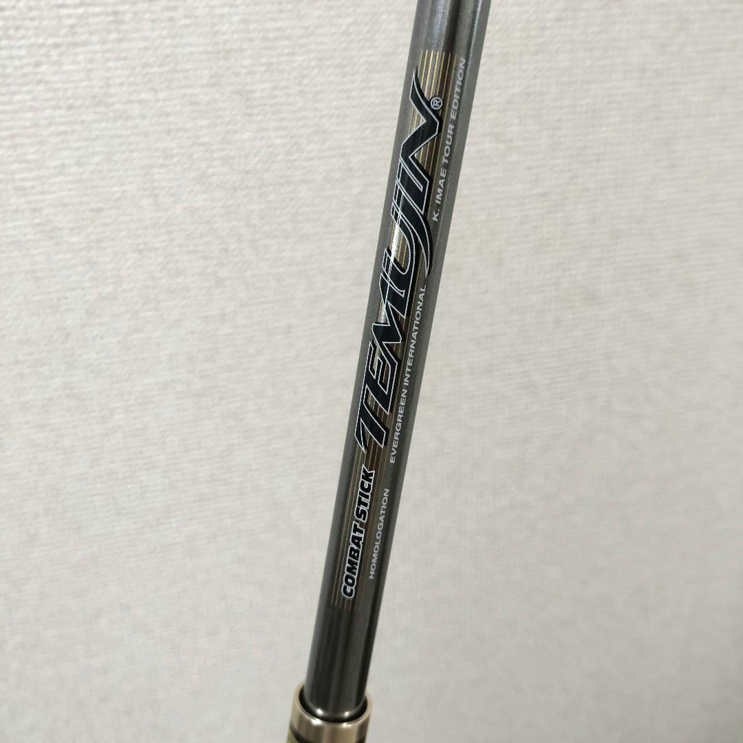 テムジン スカイクレイパー TMJC-711M
