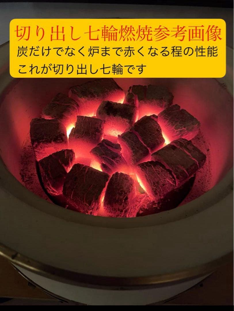 本日削除 最高級 純珪藻土切出し七輪 真鍮巻朝顔型コンパクト豪華おまけ 一部訳有