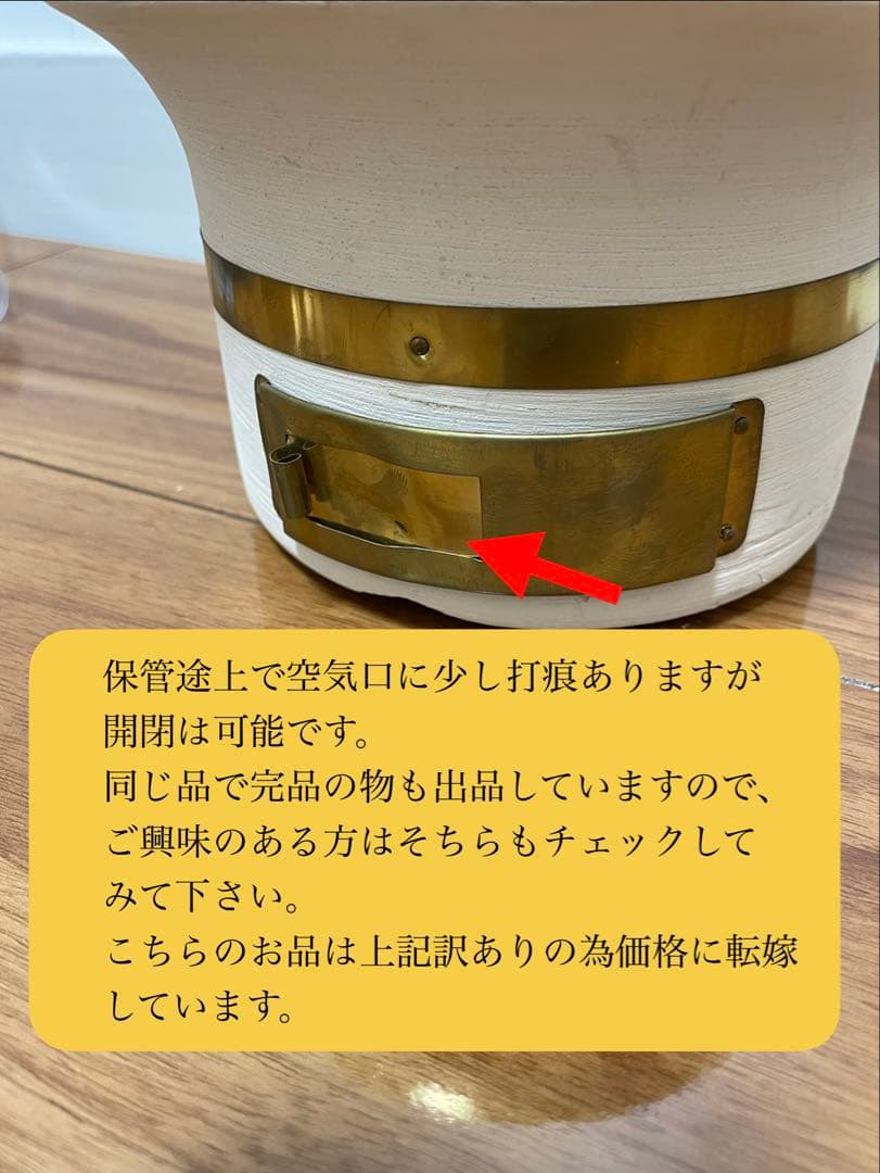 本日削除 最高級 純珪藻土切出し七輪 真鍮巻朝顔型コンパクト豪華おまけ 一部訳有