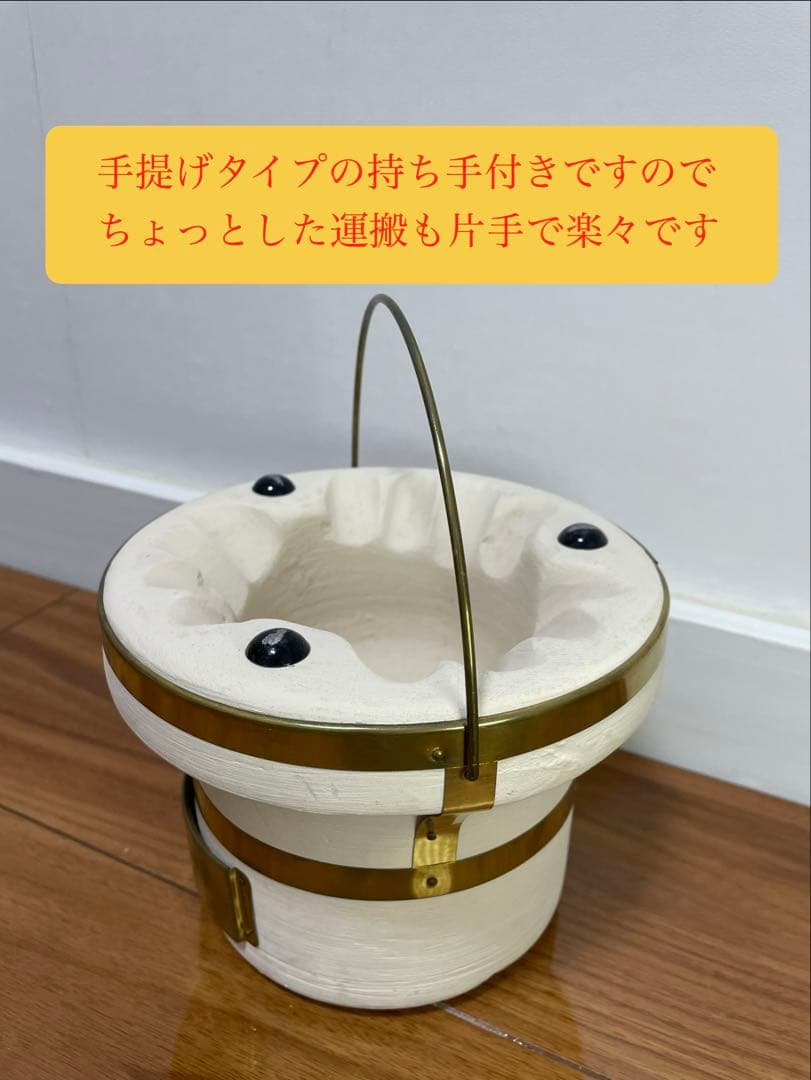 本日削除 最高級 純珪藻土切出し七輪 真鍮巻朝顔型コンパクト豪華おまけ 一部訳有