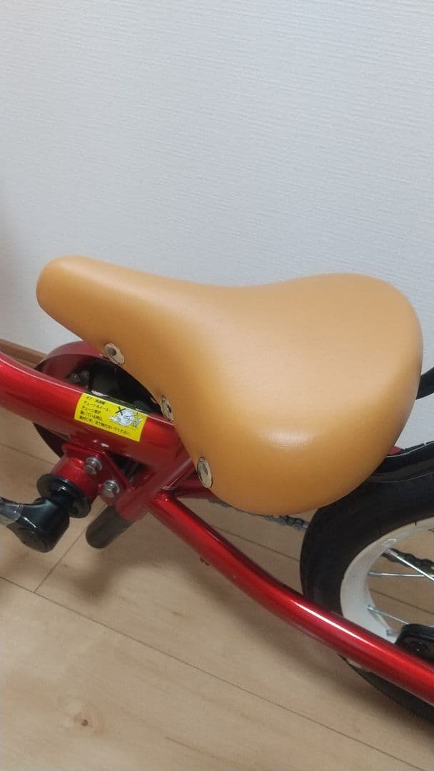 People ケッターサイクル 赤 14インチ