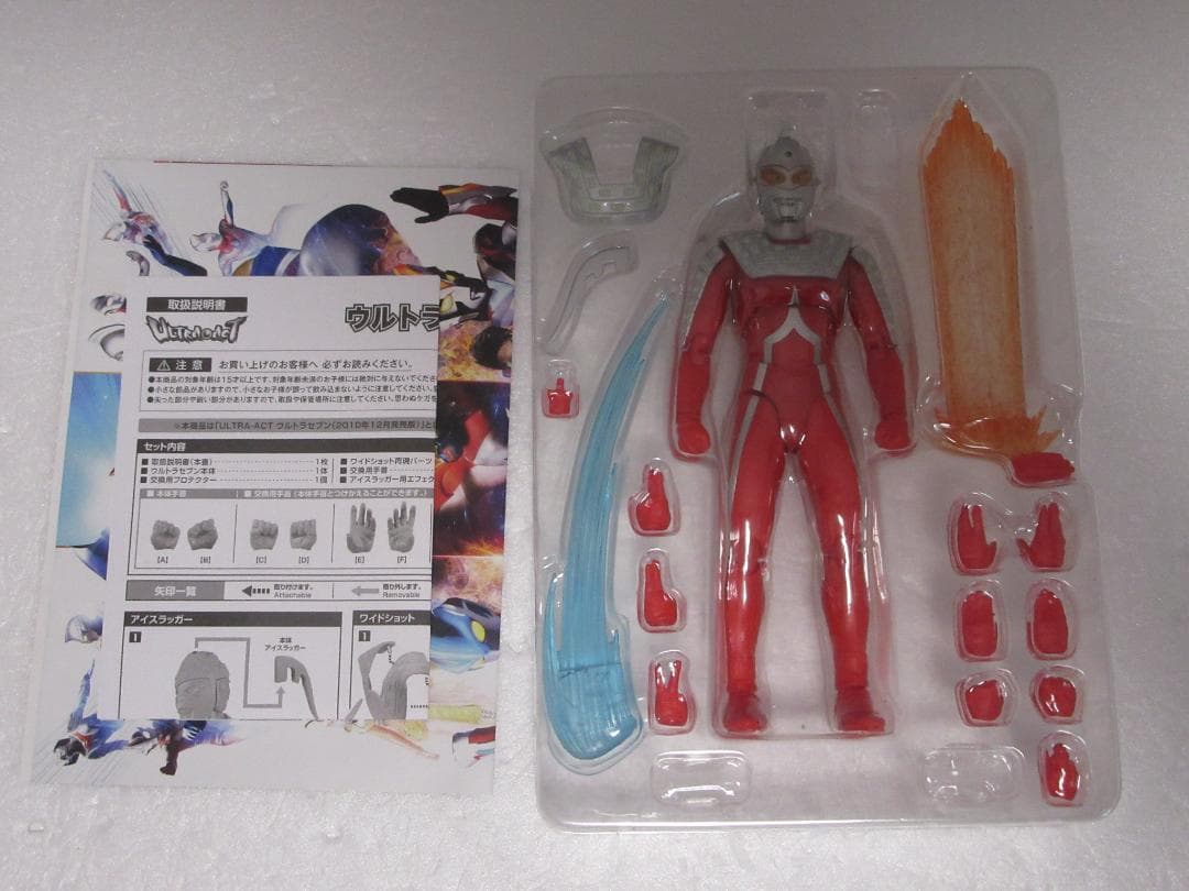未開封品あり ウルトラアクト ウルトラマン 8体セット + ブラザーズマント