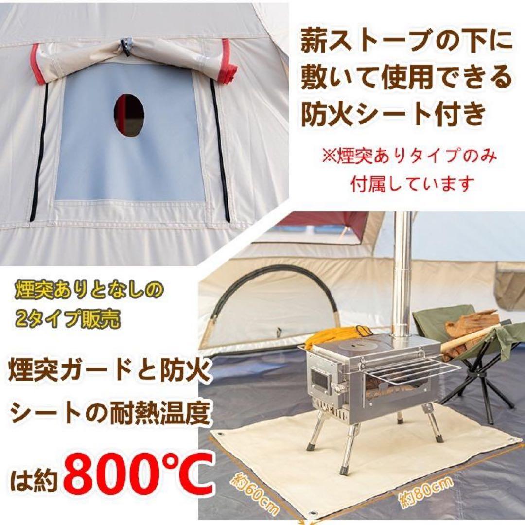パタパタHill Stone　ヒルストーン　ワンポールテント 6人用