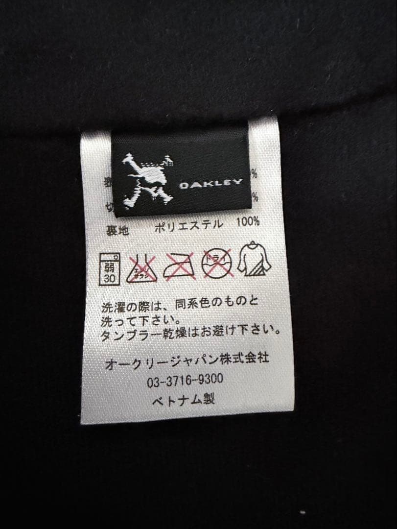 Oakley トレーニングウエア上下セット