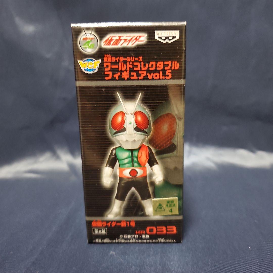 【未開封】ワーコレ仮面ライダー6体セット