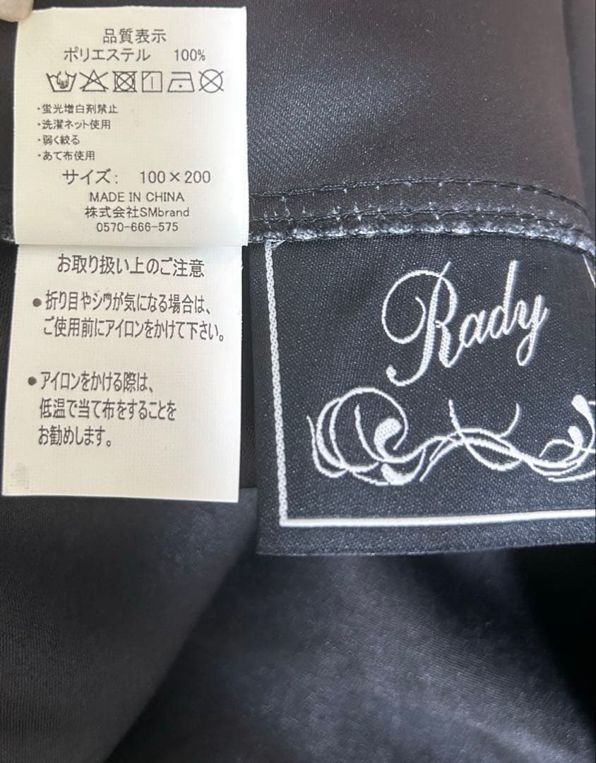 Rady リゾートフラワー遮光カーテン　ブラック100×200サイズ　値段交渉可