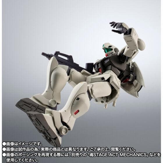 ROBOT魂 RGM-79G ジム・コマンド ver ANIME コロニー戦仕様