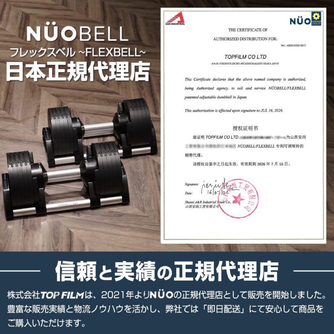 ダンベル 可変式ダンベル フレックスベル 32kg 2kg刻み 2個セット