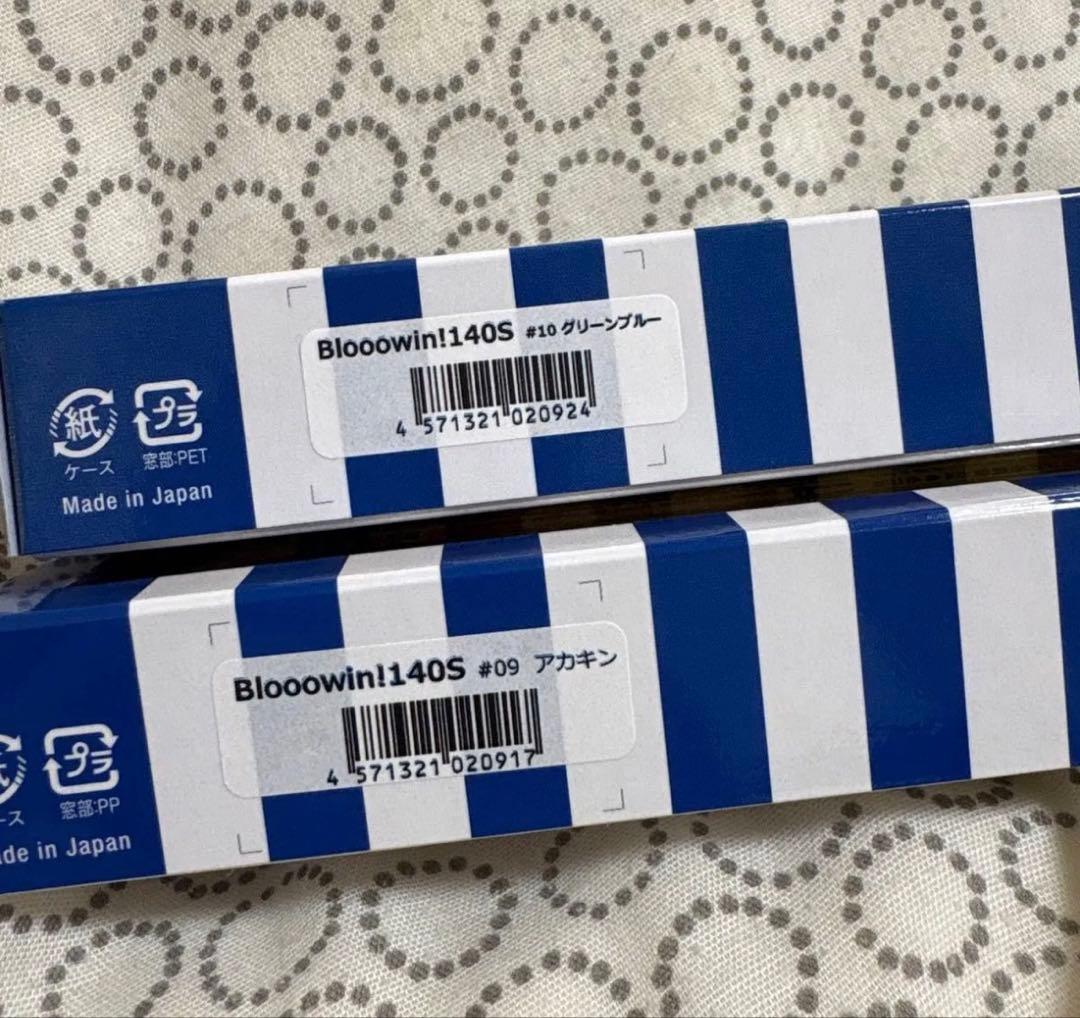 Bloooowin 140S ミノー 2色セット