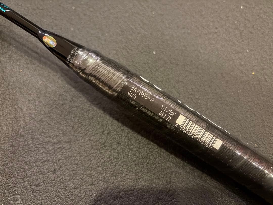 【新品/正規品】YONEX アストロクス88Sプロ 4U5 バドミントンラケット