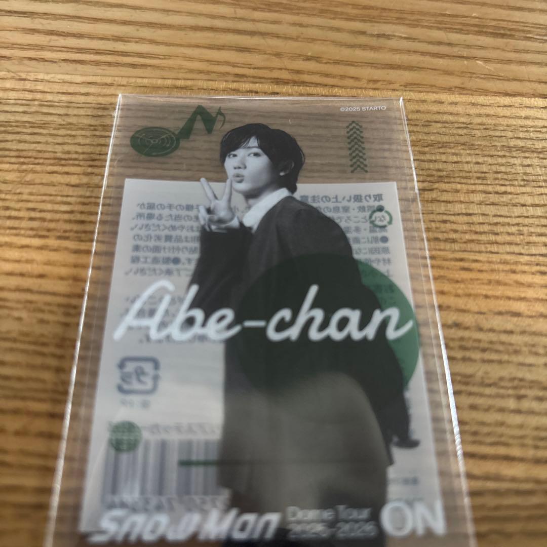 Ryohei Abe ぬいぐるみ・アクリルスタンドセット