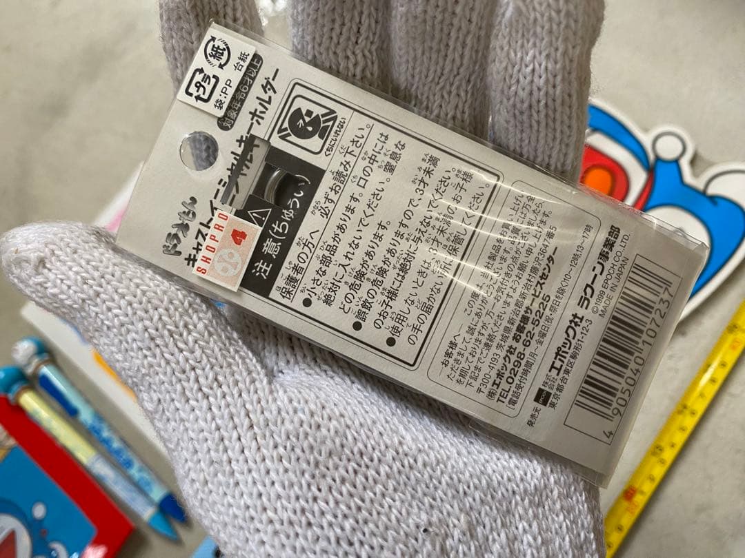 新品限定品　ドラえもんセット　まとめ売り