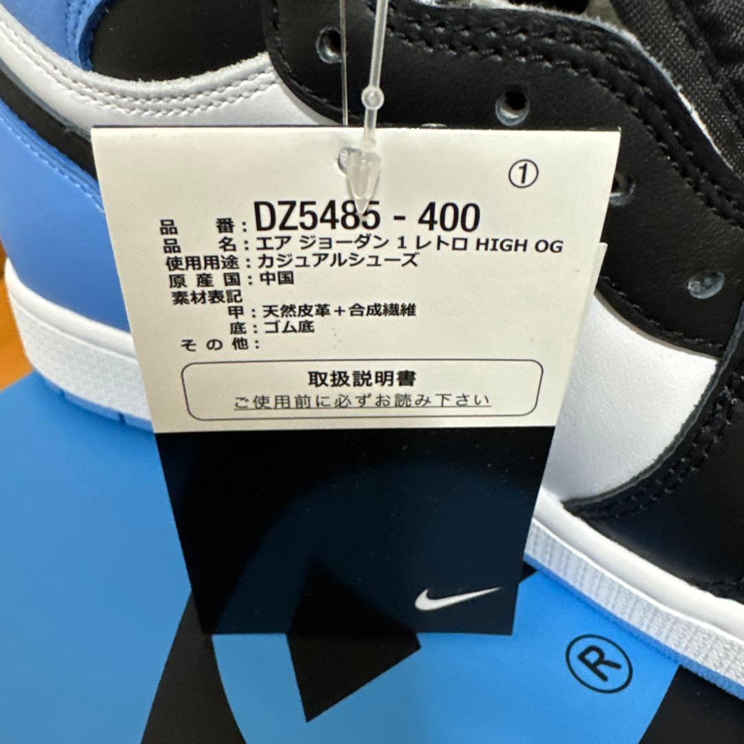 NIKE JORDAN 1 RETRO HIGH OG US10（28cm）