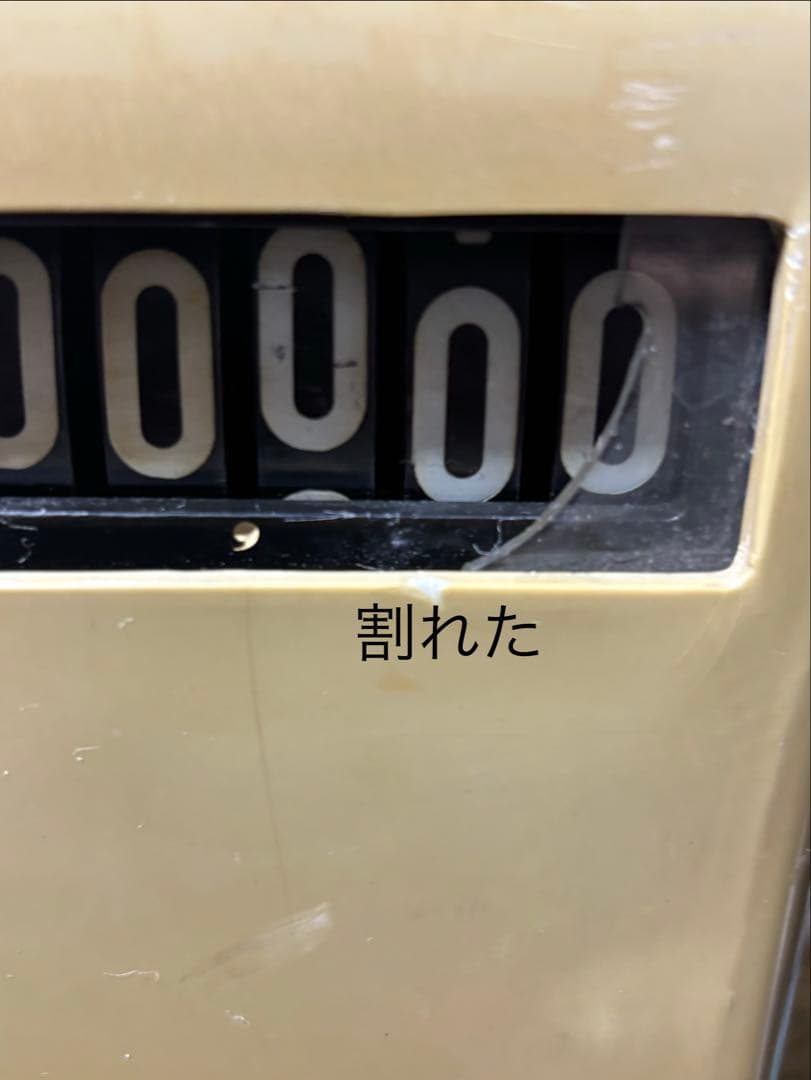 ジャンク品　昭和レトロ 猪越レジスター　当時物