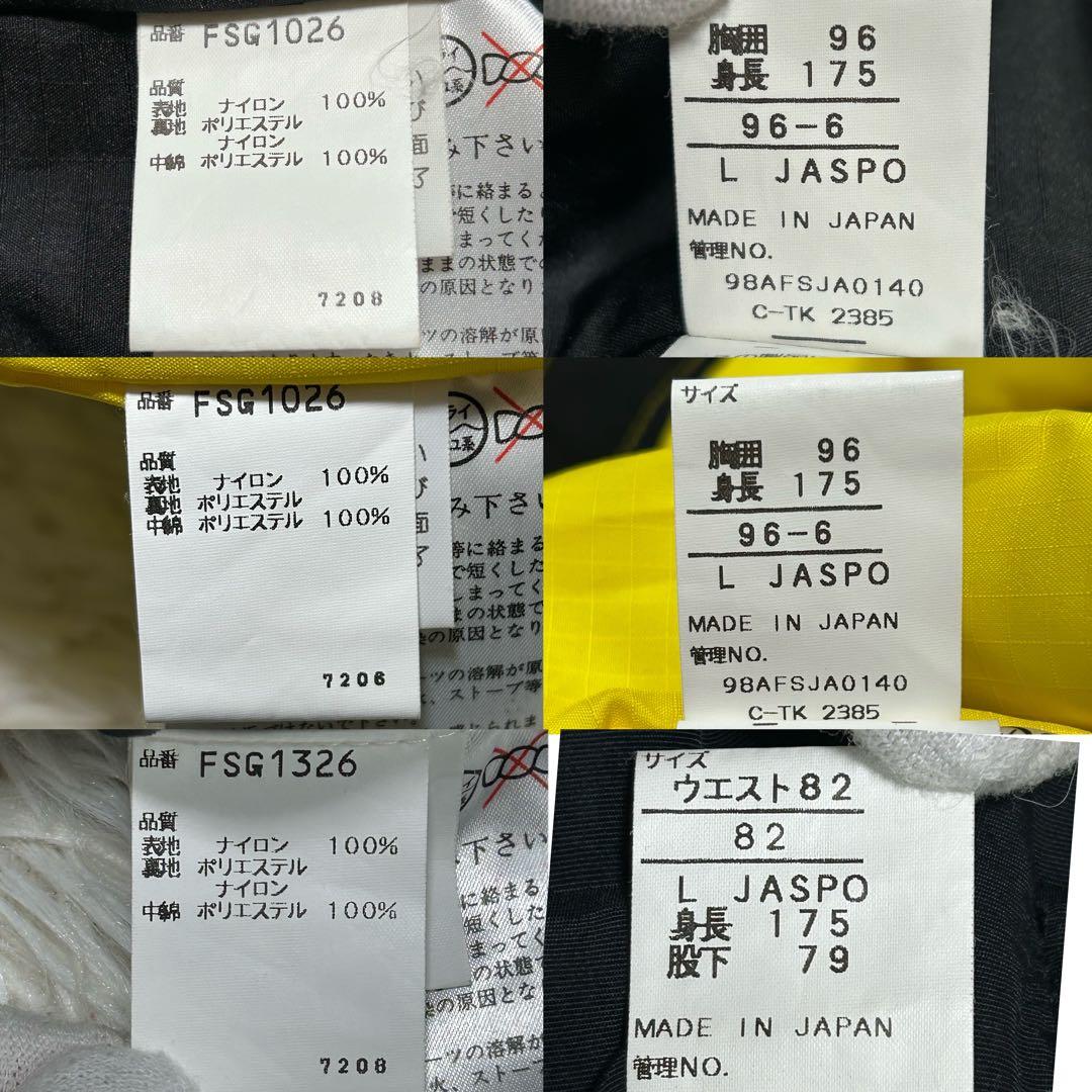 極美品 フェニックス スキーウェア ベスト L 黄色 3点セット FSG1026