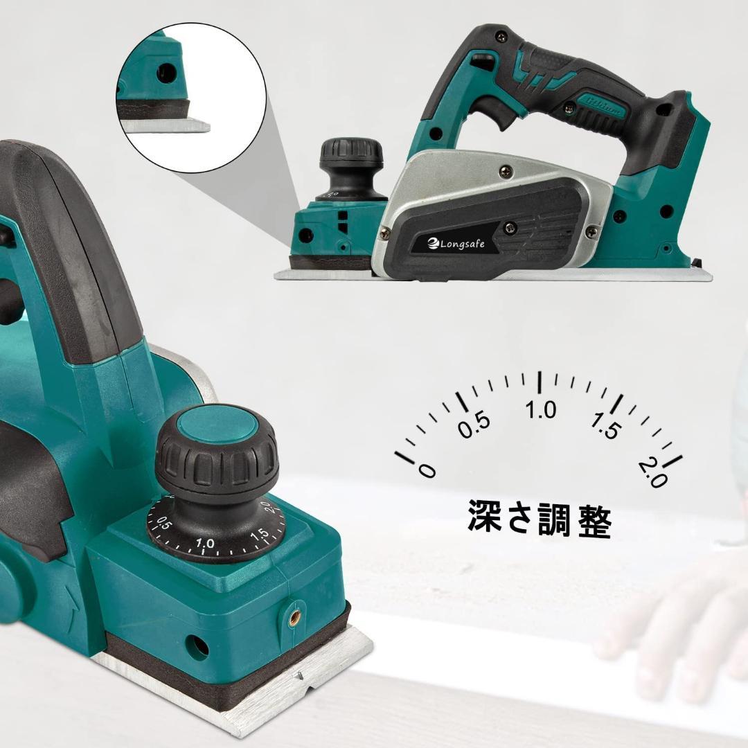 B マキタ カンナ Makita 充電式 互換 電動カンナ 18V 14.4V