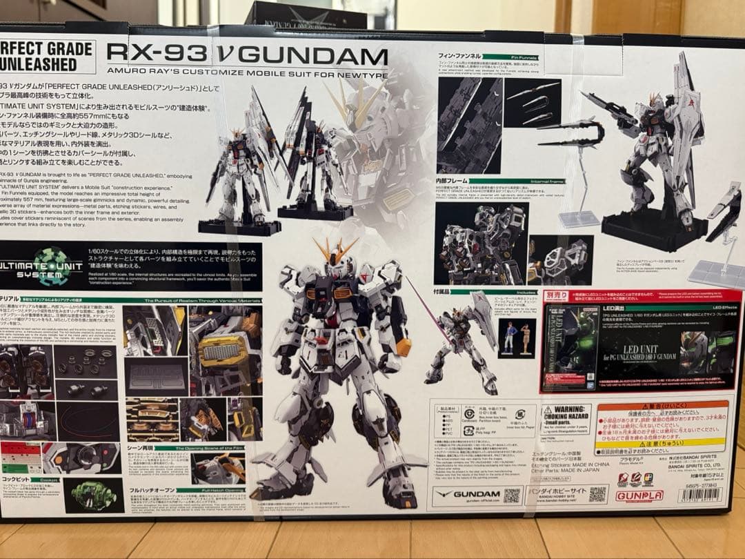 PG UNLEASHED 1/60 RX-93 νガンダム　LEDユニットセット