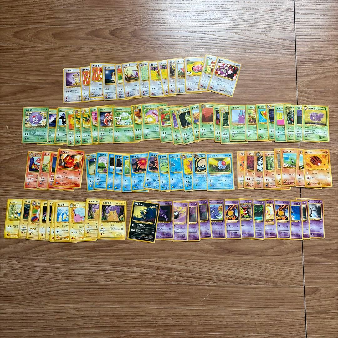 ポケモンカード　旧裏　VSシリーズ　まとめ売り