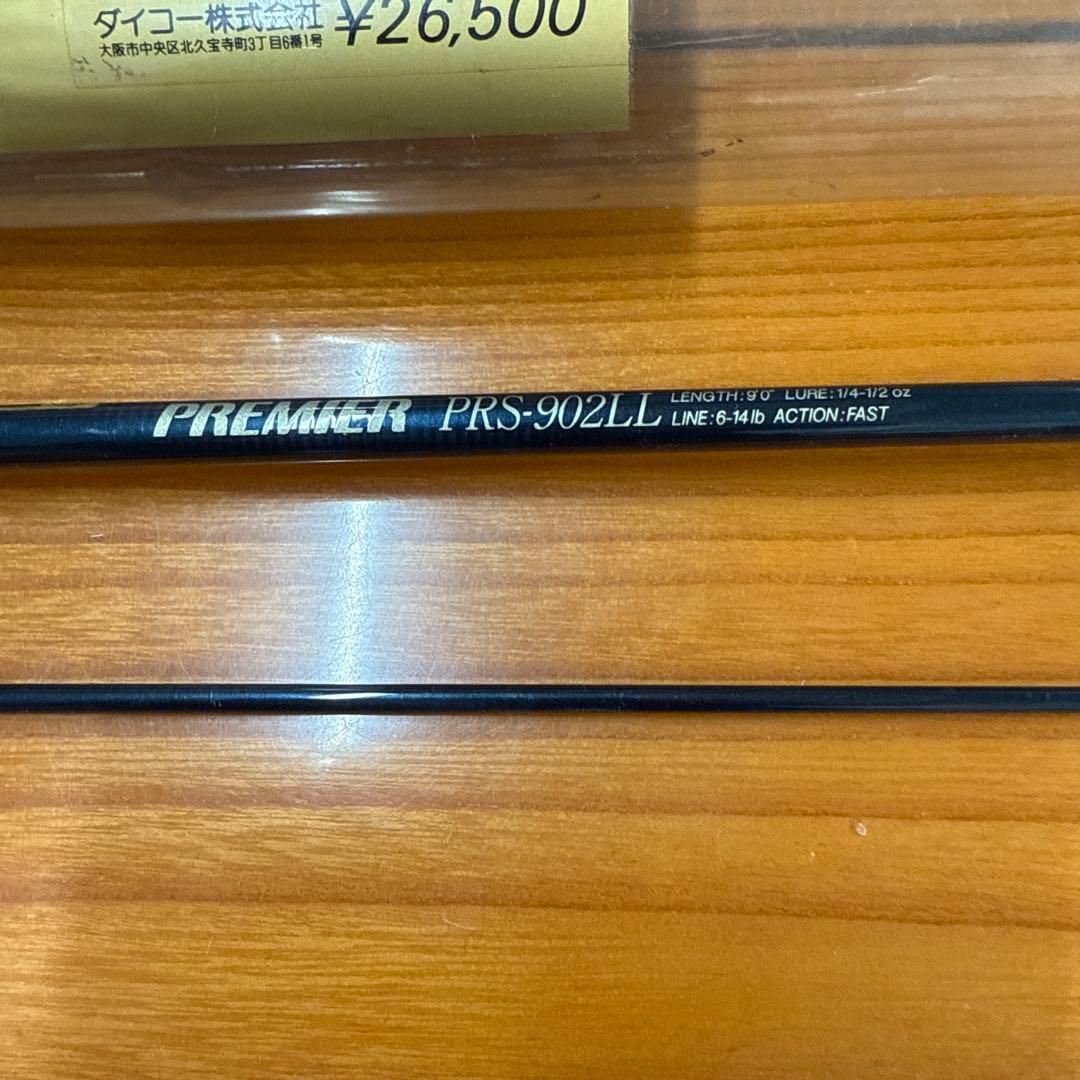 シーバスロッドdaiko PREMIER PRS902L L