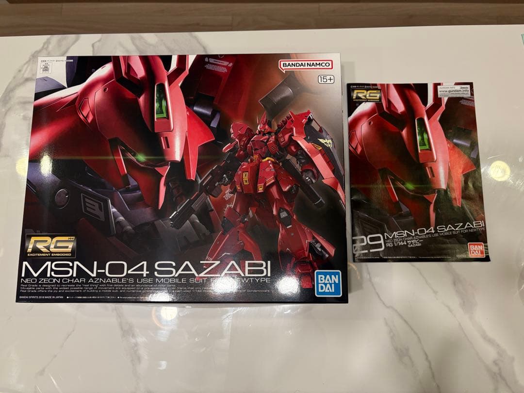 RG サザビー