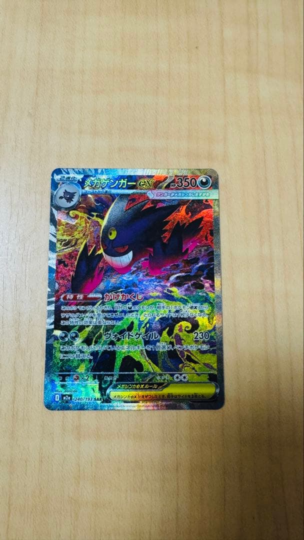 1-新品未使用】ポケモンカード 5 セット