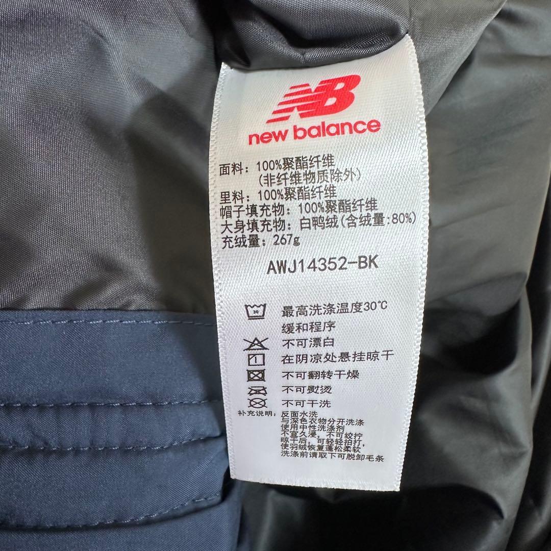 【タグなし新品】new balanceニューバランスダウンベンチコート
