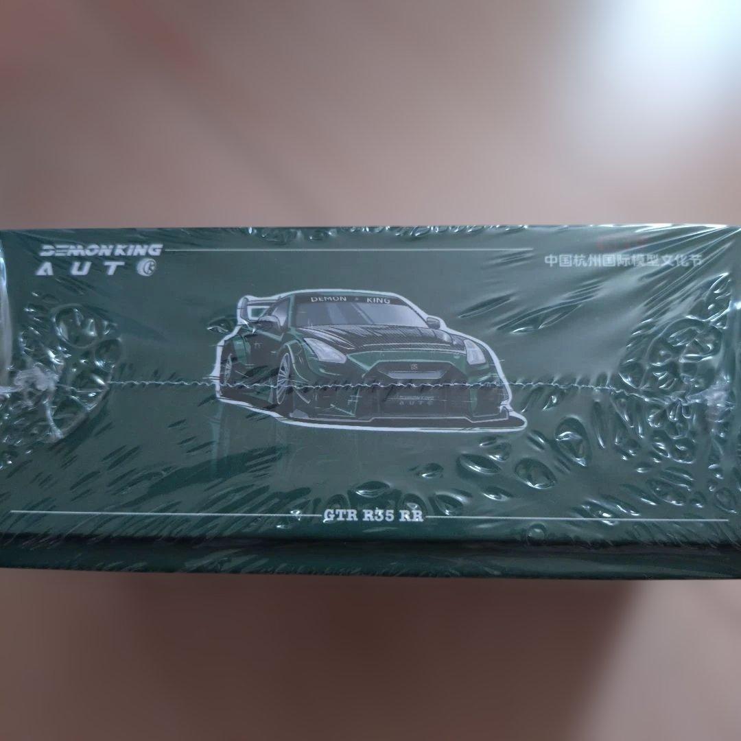 HEC限定 Demon King GTR R35 1/64