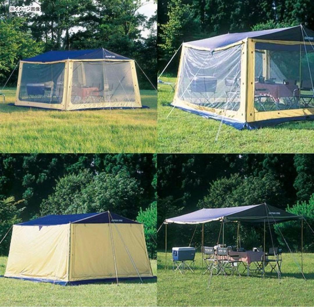 ［新品未使用］キャプテンスタッグ　タープ　レニアススクリーンメッシュタープセット