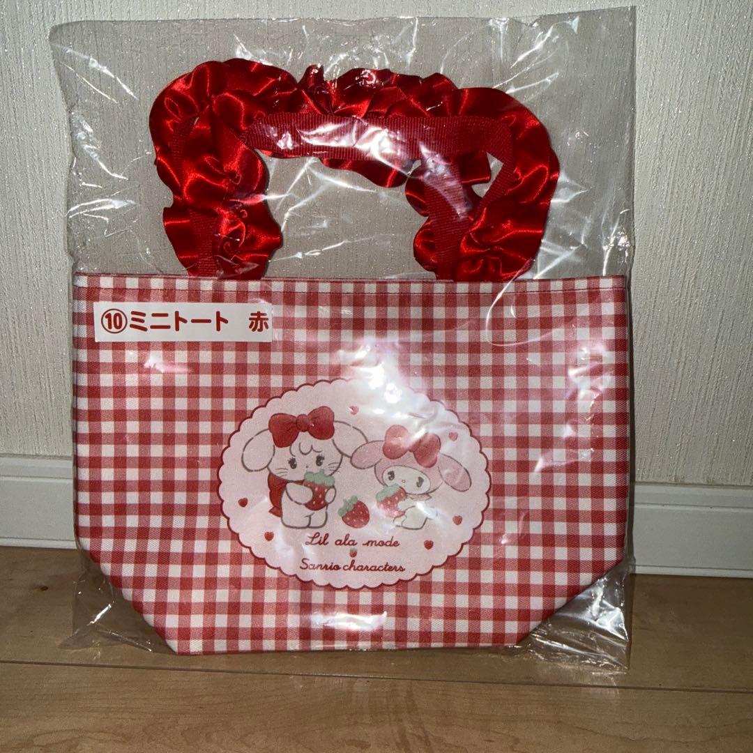 Lil ala mode×サンリオ当りくじ+おまけ付き