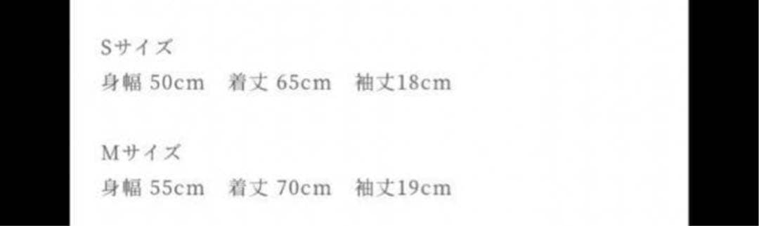 8gshoot モックネックシャツ