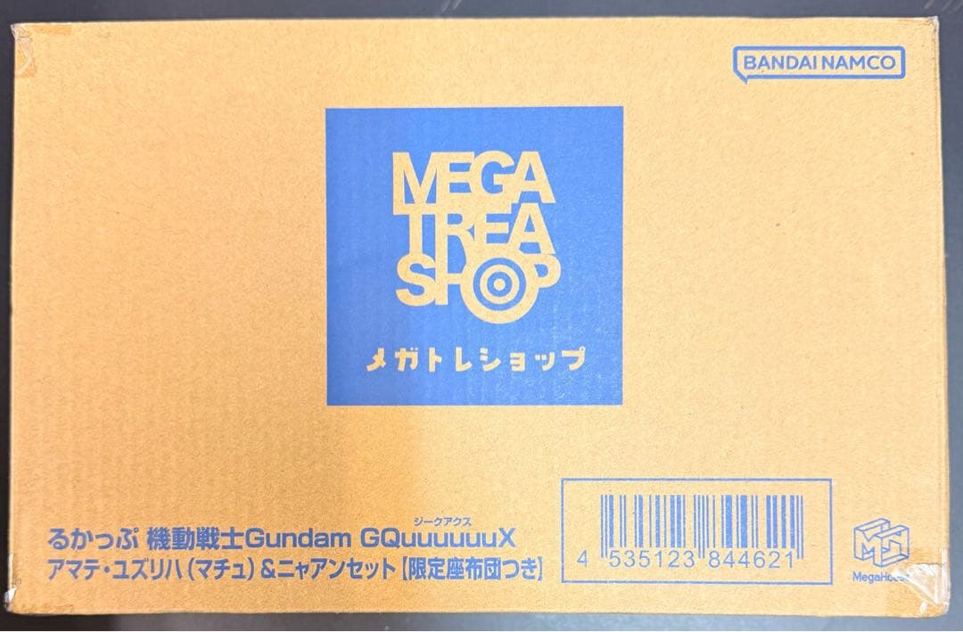 【PB限定】るかっぷ ジークアクス マチュ&ニャアン・マチュ&シュウジ オマケ付