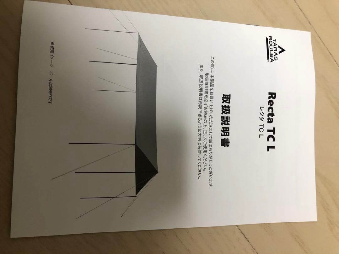 タラスブルバ　レクタTC L レクタタープ