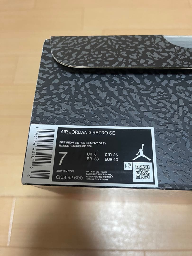シューズ(男性用) NIKE AIR JORDAN 3 RETRO 25cm