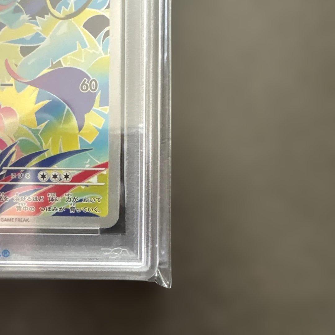 2025 ポケモンカード Ivysaur ART RARE